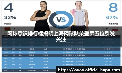 虎扑电竞官方正版网站